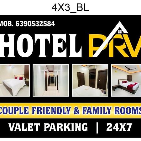 Hotel Grill Inn Lucknow Zewnętrze zdjęcie